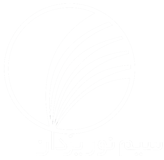 شرکت دانش بنیان سیم نور یزدان